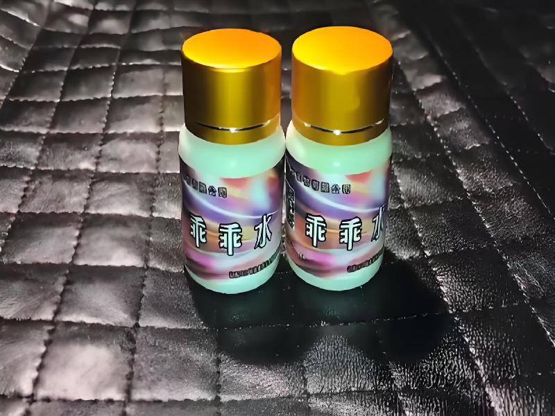 迷香水正品907-Tl型号